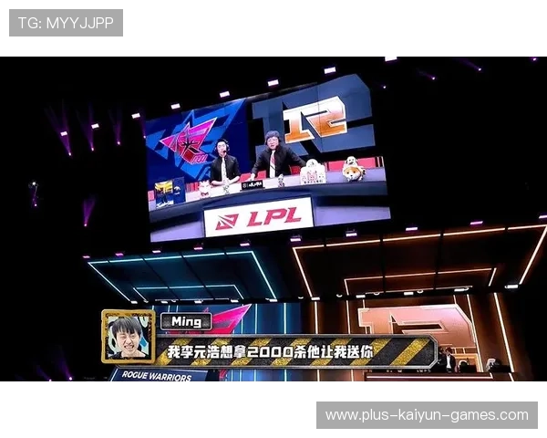 RNG引入全新教练系统